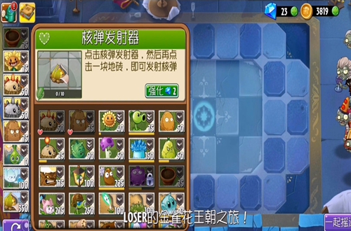 ֲ���ս��ʬ2sHUTTLE���İ�