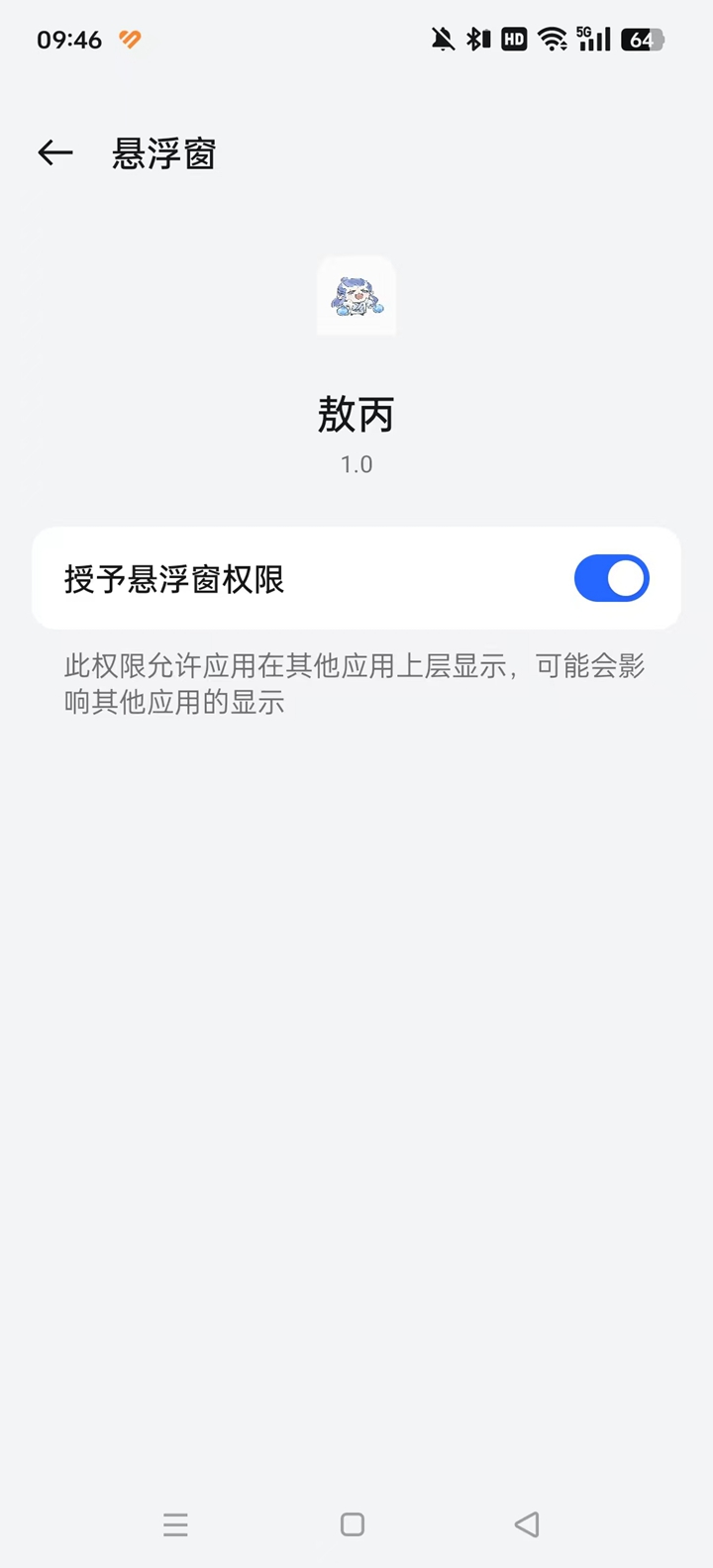 和平精英敖丙直装 和平精英敖丙直装