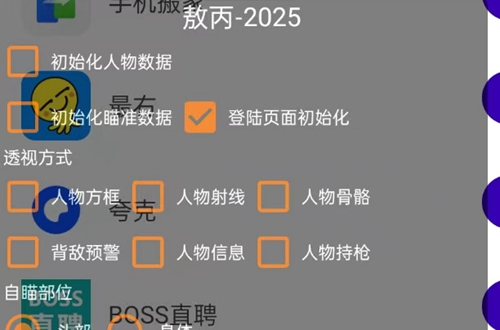 和平精英敖丙直装 和平精英敖丙直装