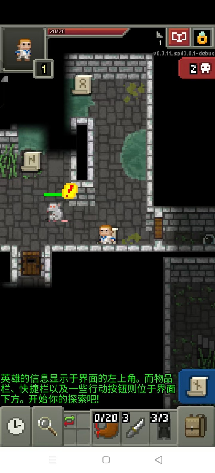 ��ָ�����ƽ��(Ringed Pixel Dungeon)