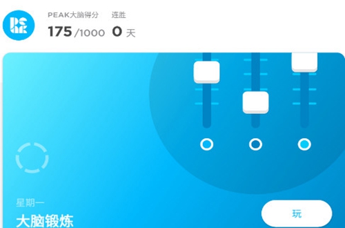 Peak智客安卓已解锁专业版 Peak智客安卓已解锁专业版