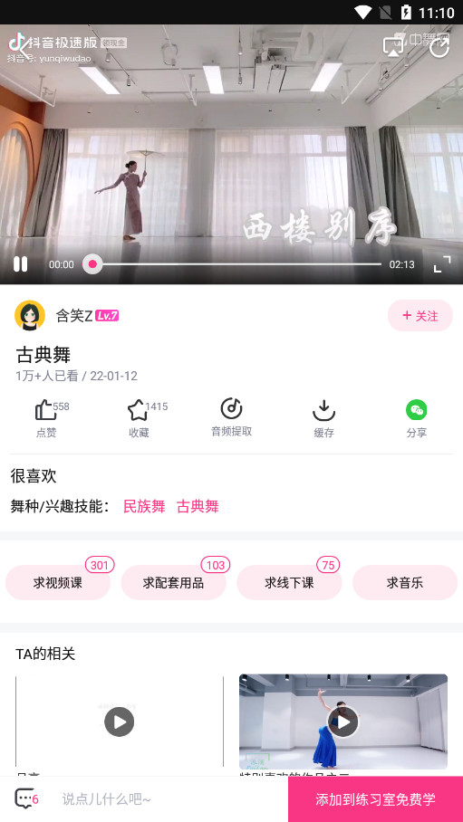 ������app�ٷ���