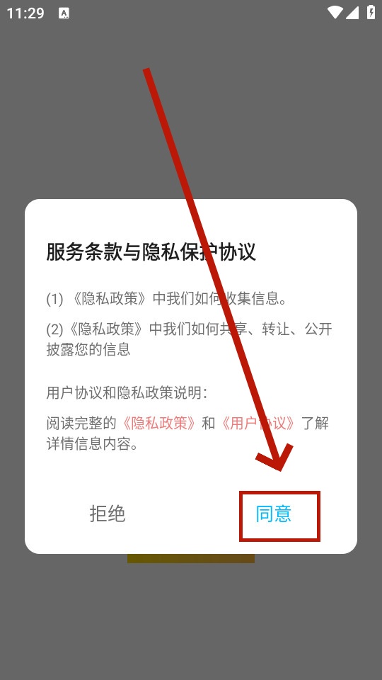 腐宝fm助眠 腐宝fm助眠