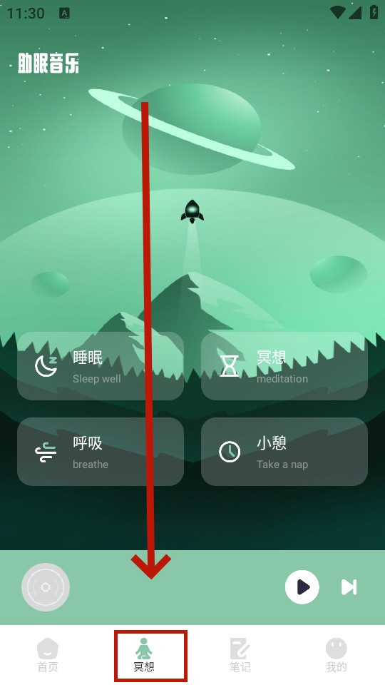 腐宝fm助眠 腐宝fm助眠