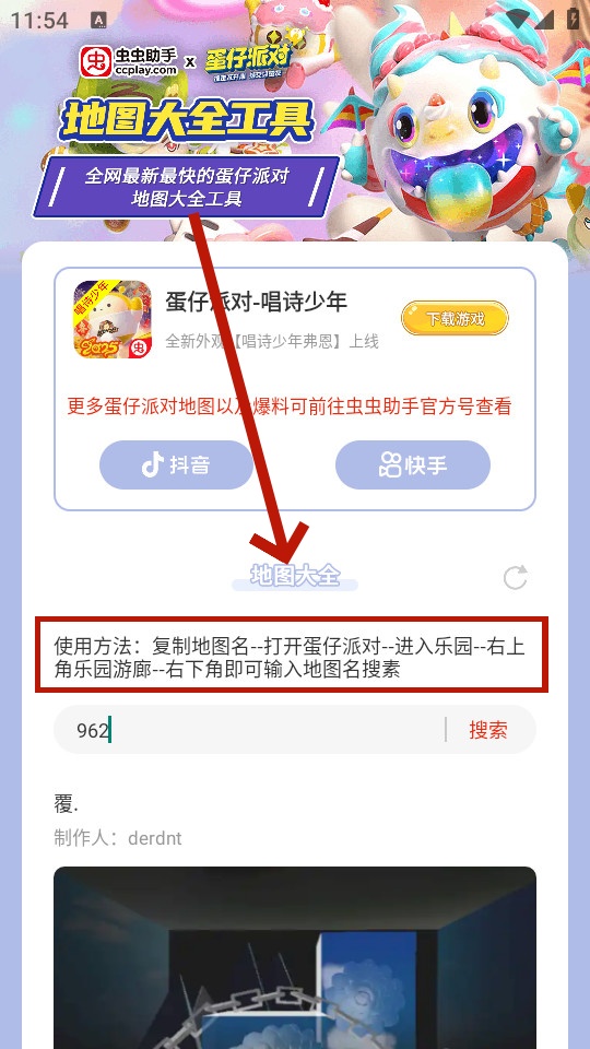 ������ֵ����ɶԵ�ͼ��ȫ
