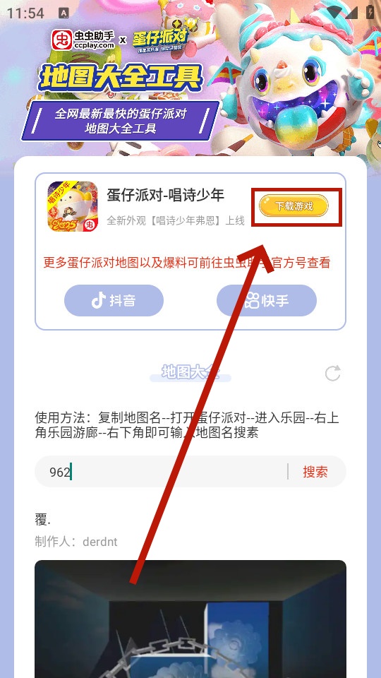 ������ֵ����ɶԵ�ͼ��ȫ