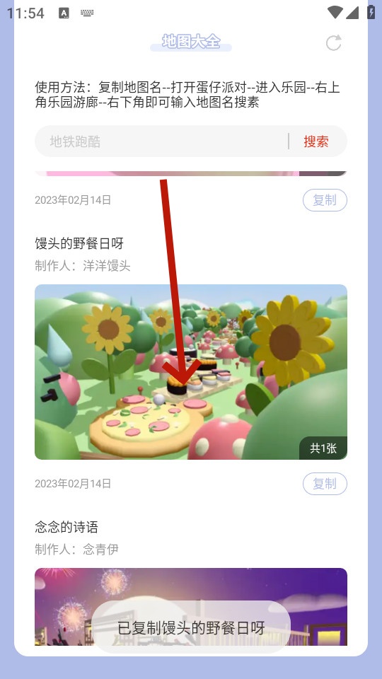 ������ֵ����ɶԵ�ͼ��ȫ