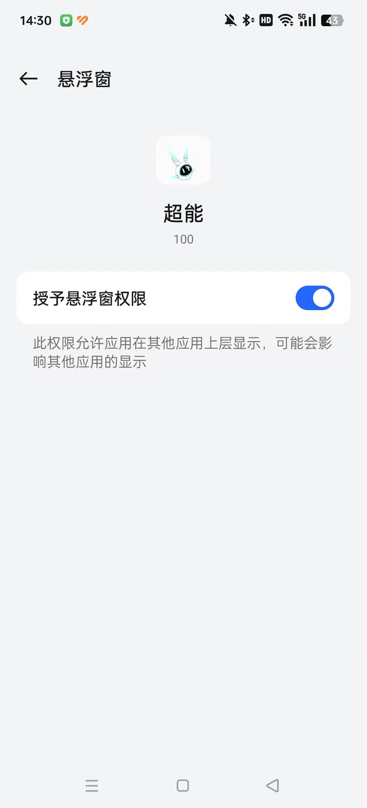 ��ƽ��Ӣ����ֱװ(��root,�⿨��)