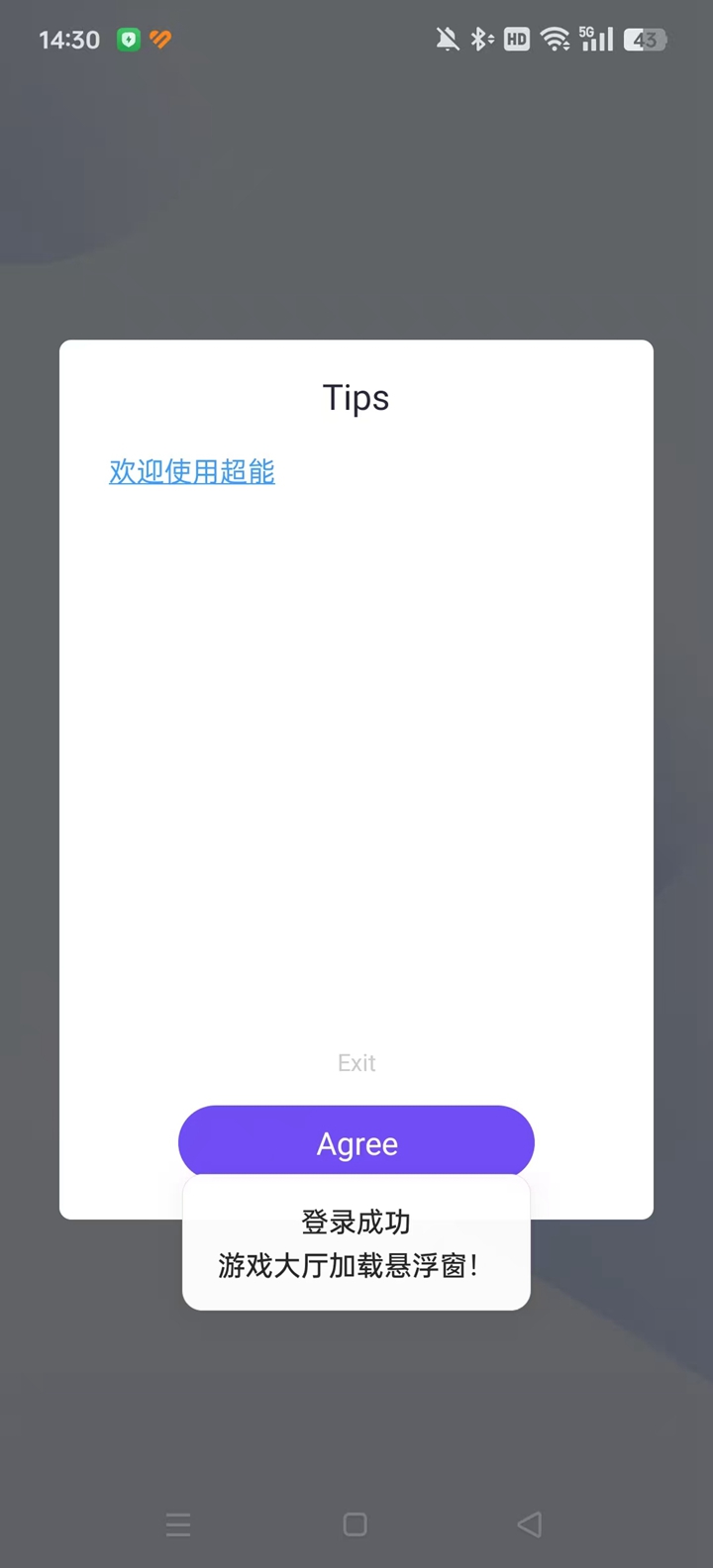 ��ƽ��Ӣ����ֱװ(��root,�⿨��)