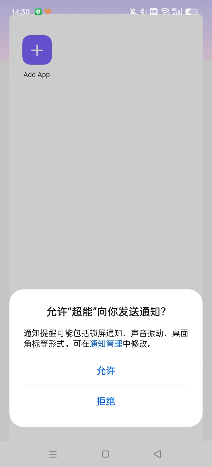 ��ƽ��Ӣ����ֱװ(��root,�⿨��)