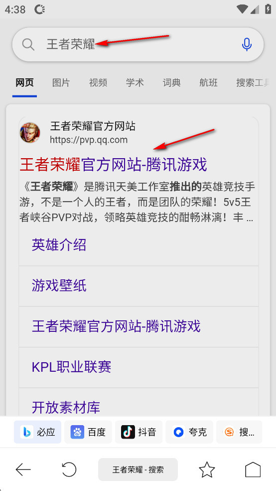 鲨鱼下载器解锁版 鲨鱼下载器解锁版