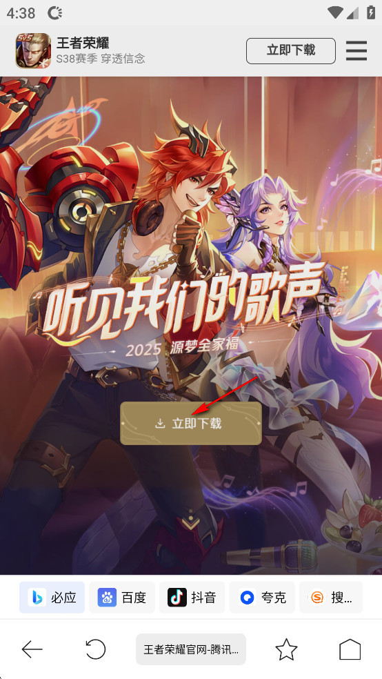 鲨鱼下载器解锁版 鲨鱼下载器解锁版