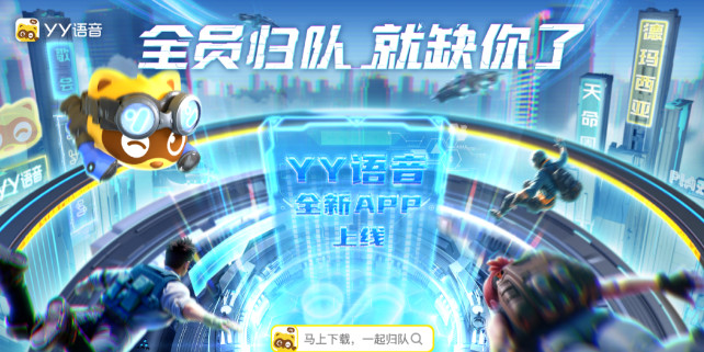 YY��������app��������