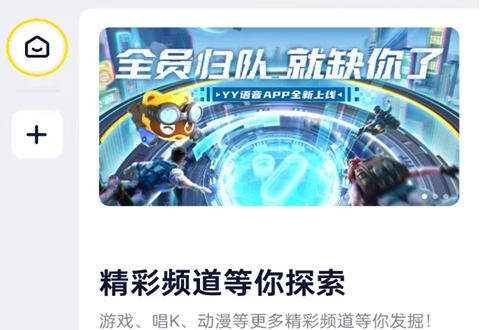 YY��������app��������