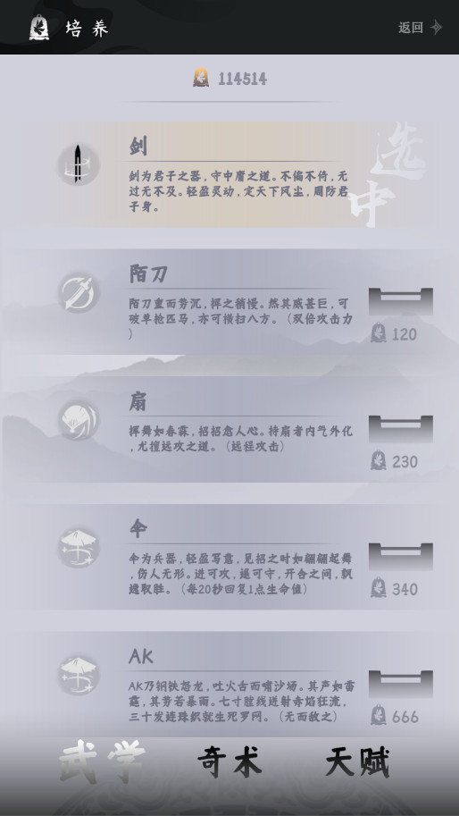 �����ܿ�(��ɽ���)��Ϸ2025��׿��