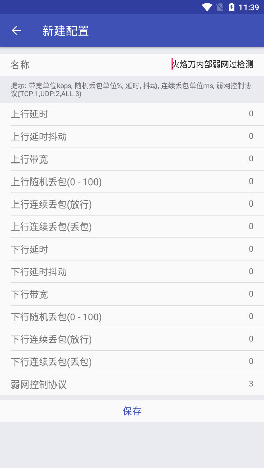 ���浶�ڲ���������