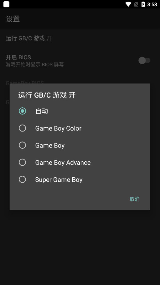 gbģ�����������°�(My OldBoy!)
