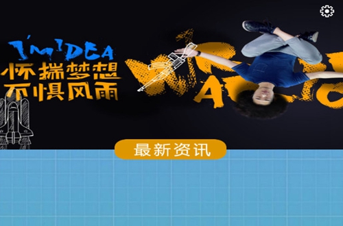 库乐队garageband安卓版 库乐队garageband安卓版
