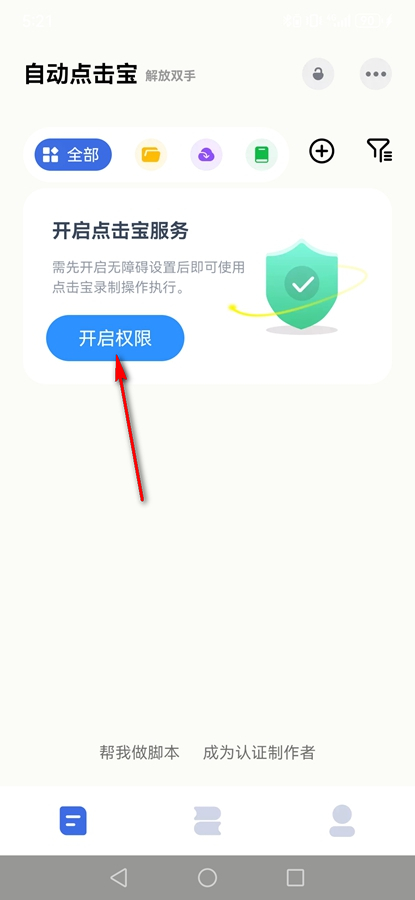 �Զ��������ʷ�汾