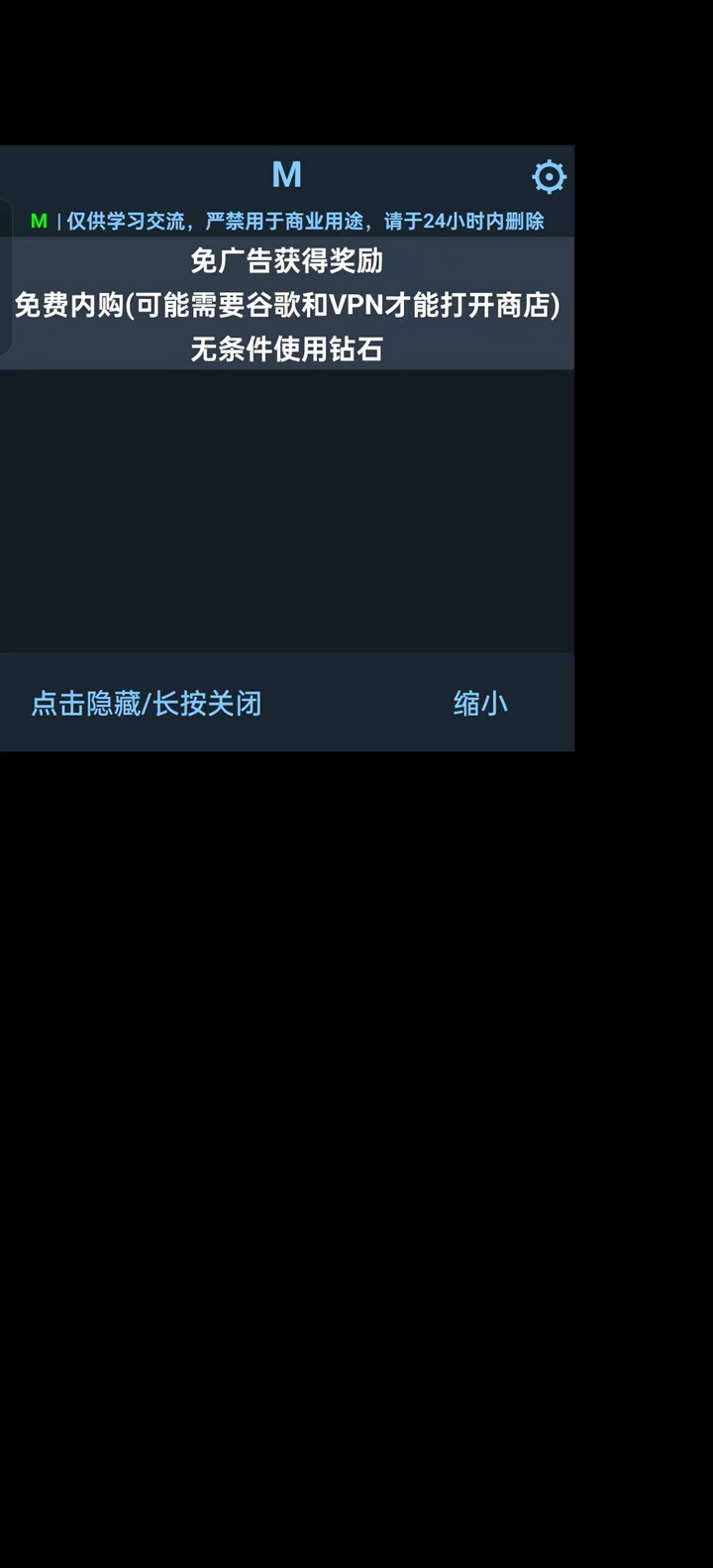 ����ĵ��δ���ƽ�����°�(IdleDungeon)