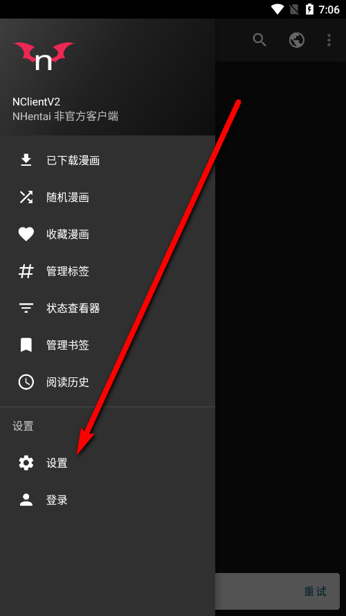 NClientV2����