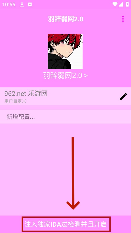 羽辞弱网app 羽辞弱网app