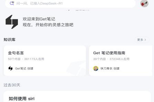 get�ʼ�app�ٷ����