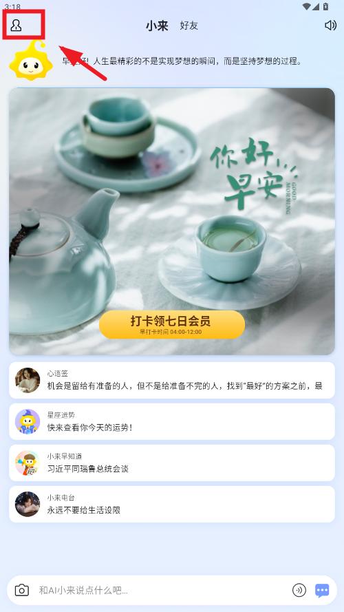С��������app