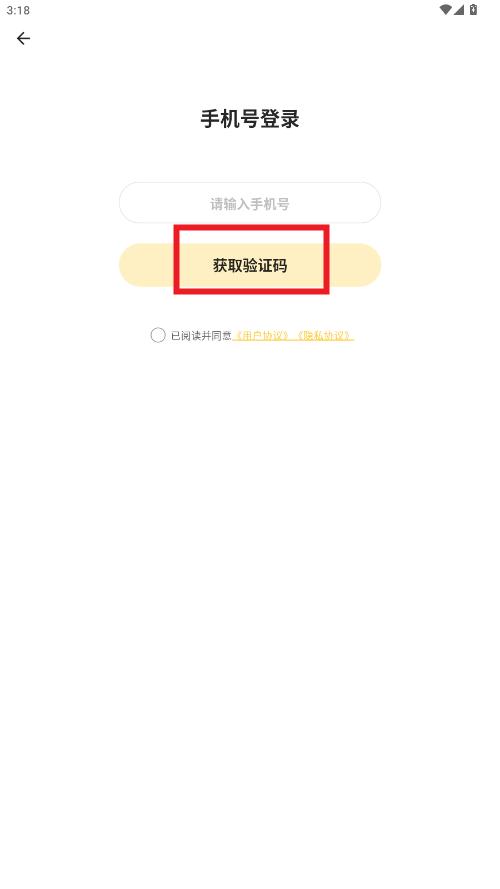 С��������app