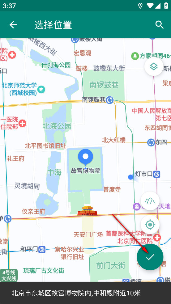 ���������ⶨλ����