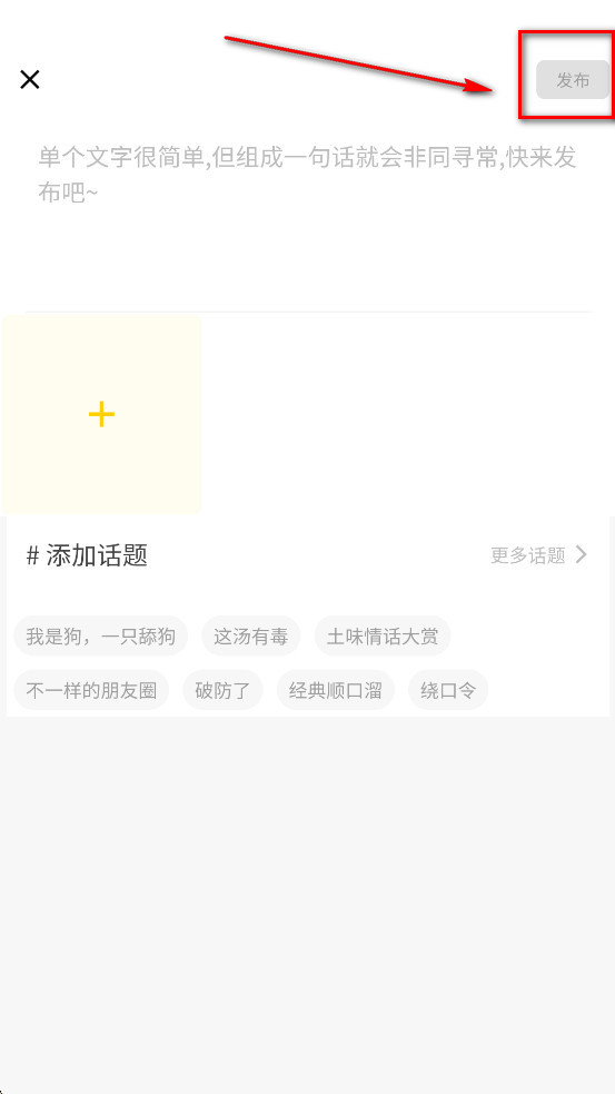 超级语录app 超级语录app