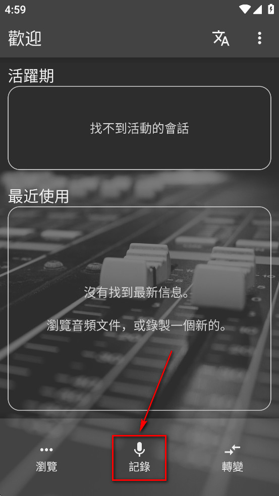 WaveEditor�����߼���