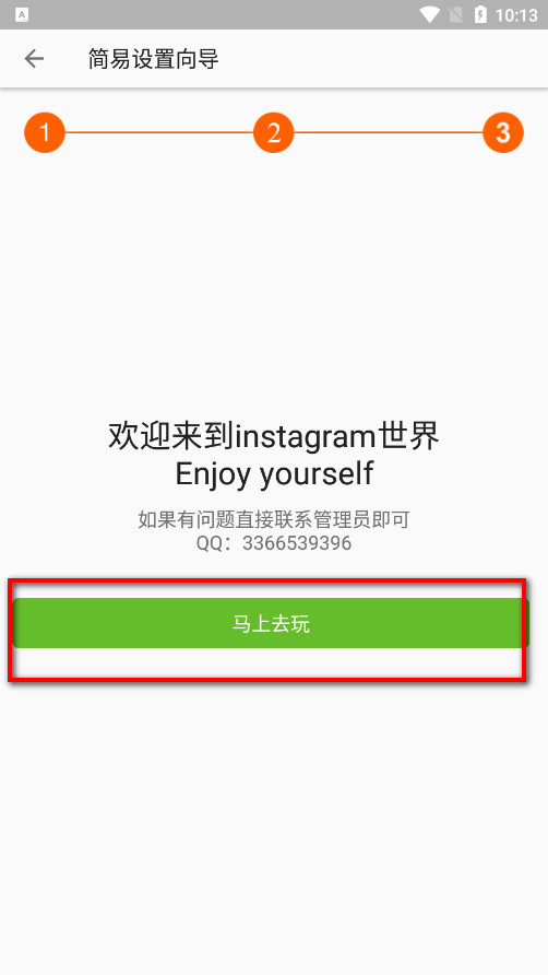 insͼƬ���������°汾