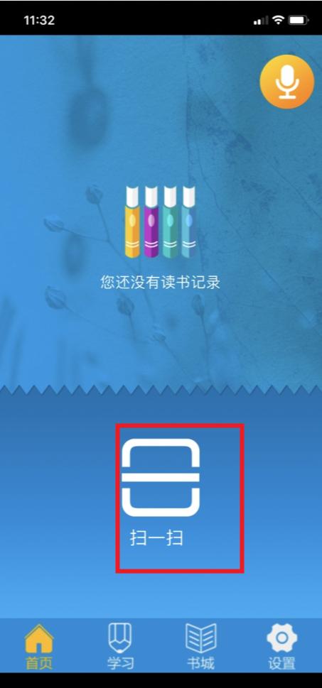 �ö�����app