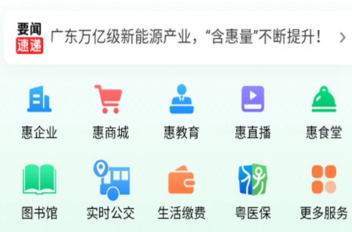 ���ݻ���ͨapp