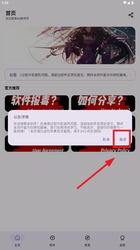XA������app