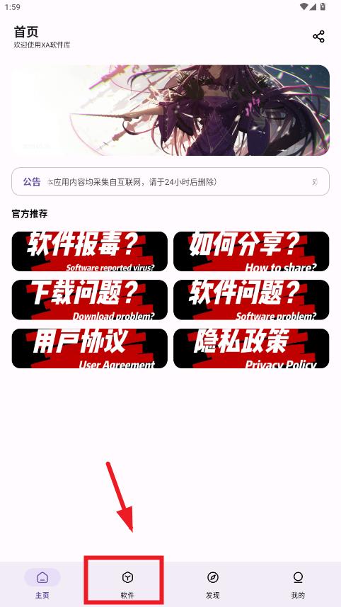XA������app