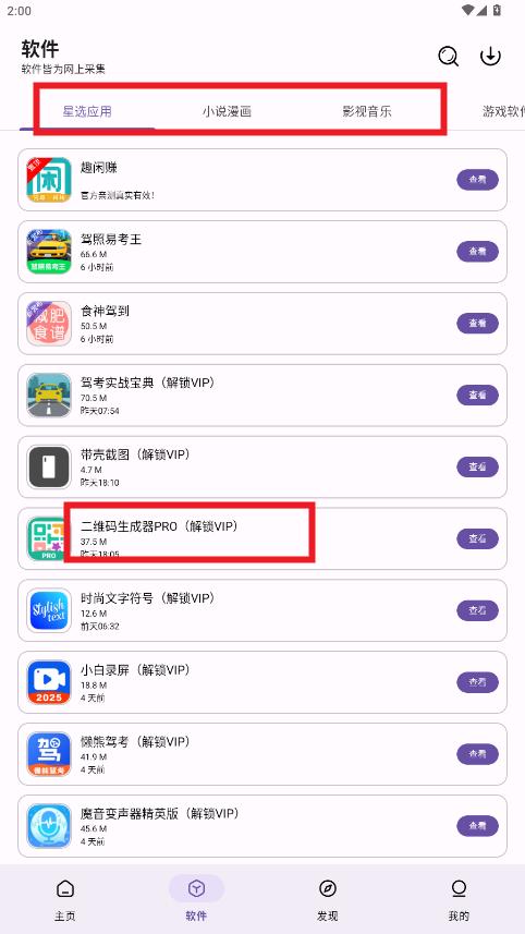 XA������app