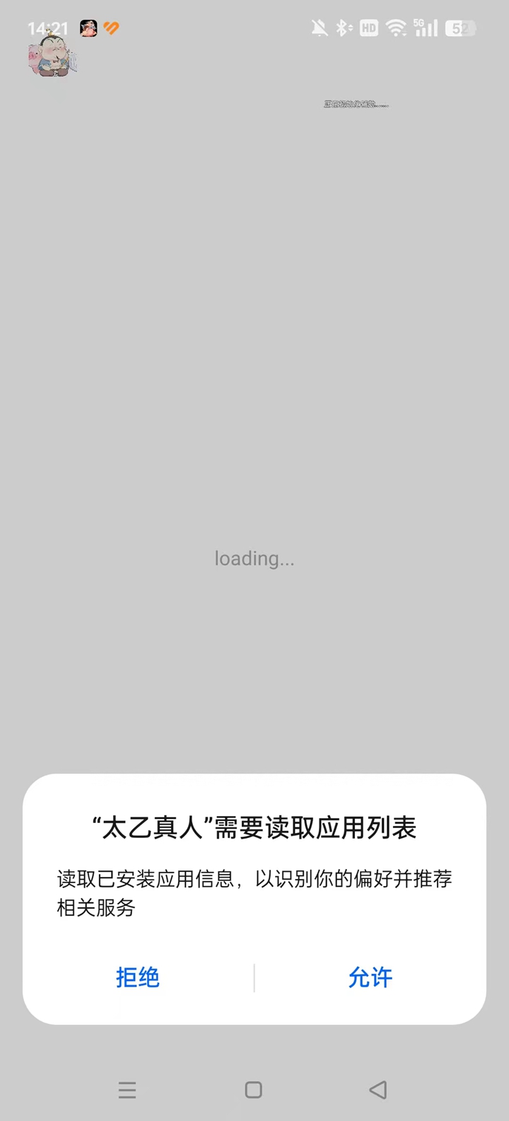 ��ƽ��Ӣ̫������ֱװ�ƽ��