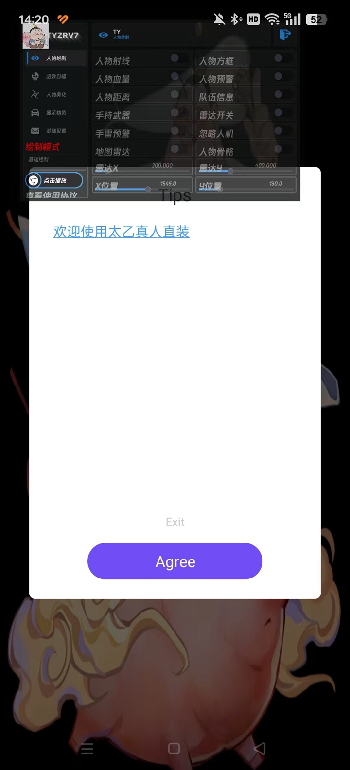 ��ƽ��Ӣ̫������ֱװ�ƽ��