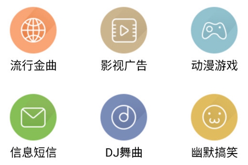 彩铃多多铃声最新版 彩铃多多铃声最新版