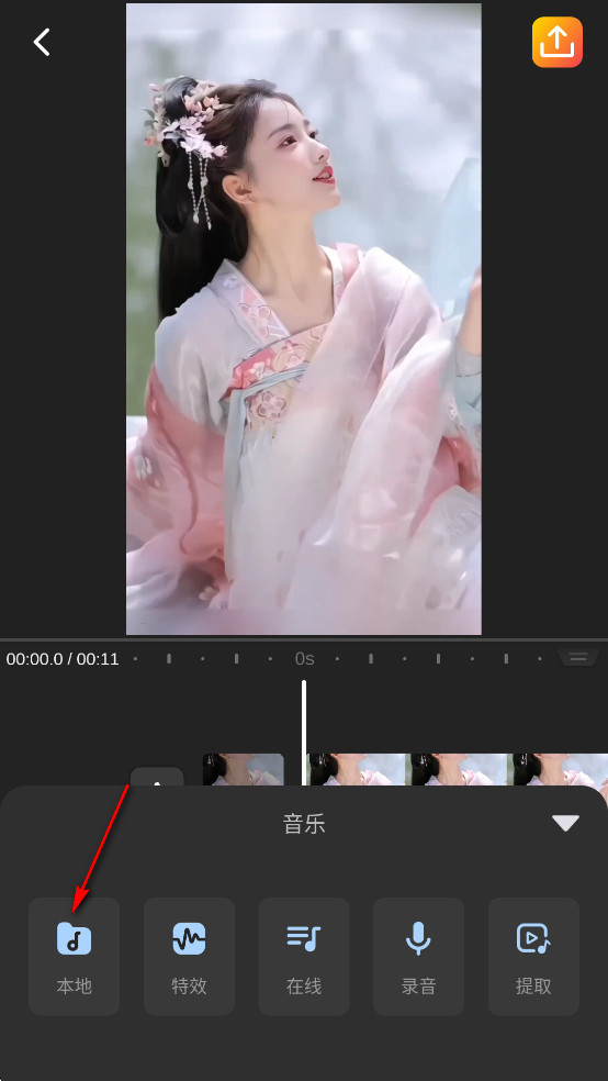 微剪辑解锁精简版 微剪辑解锁精简版