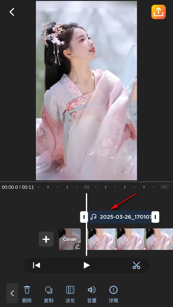 微剪辑解锁精简版 微剪辑解锁精简版