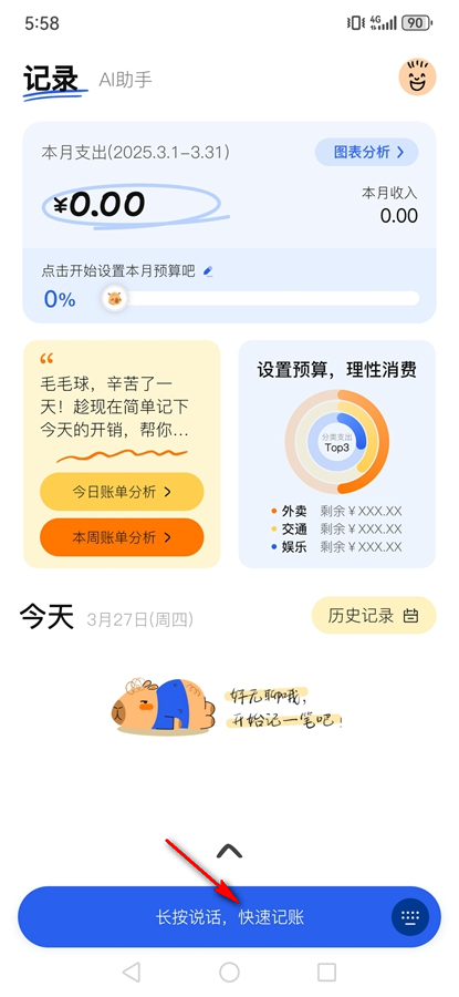��Ƥ����app