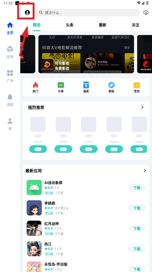 ���app�ٷ�