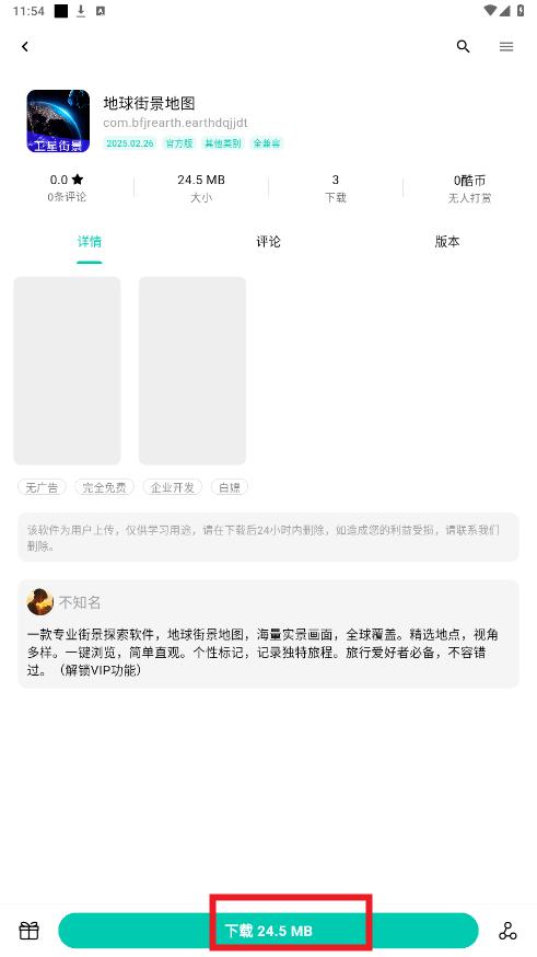 ���app�ٷ�