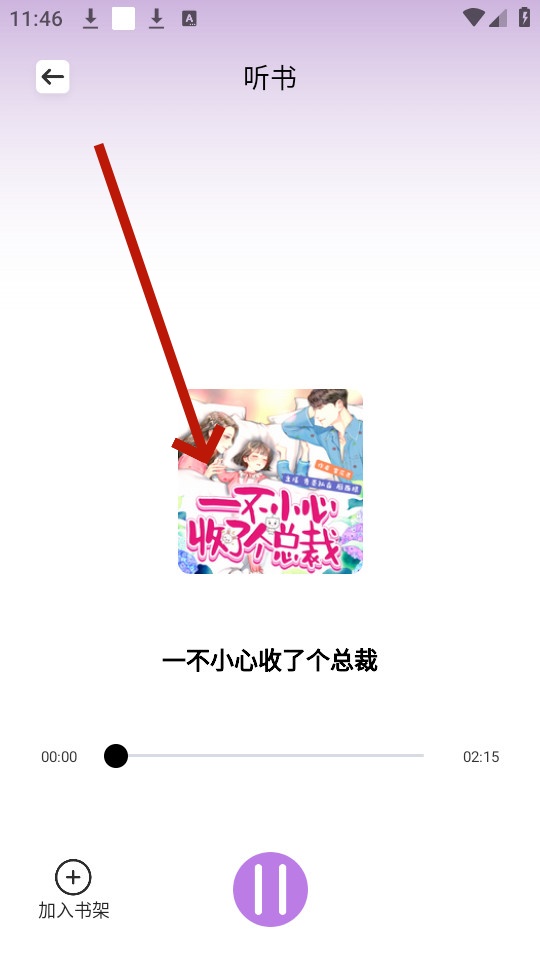 轻云书屋 轻云书屋