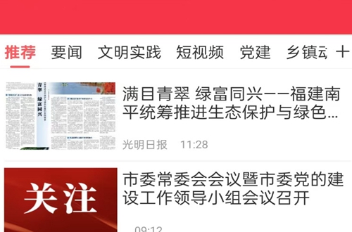 ���䷢��app