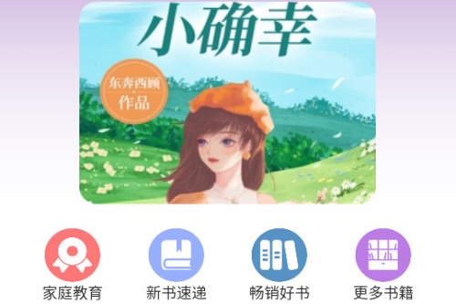 轻云书屋 轻云书屋