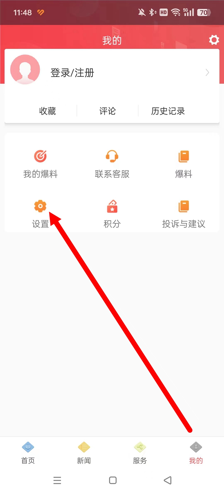 ���䷢��app